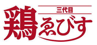 鶏ゑびす